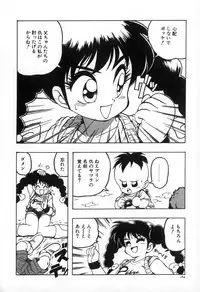 [Karma Tatsurou] Karma | Karuma