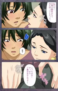 [Lune Comic] [Full Color Seijin Han] Kanojo ga Mimai ni Konai Wake Special Complete Ban [Digital]