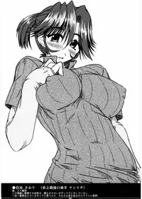 (C67) [Shichiyou Souryuujin (Soushin Souma)] Oreteki 5 Goldion Crusher (Various)