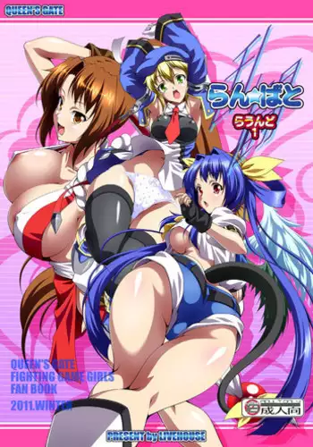 Konjuu Inkyo Kurashi | Living with a Lewd Spirit Beast