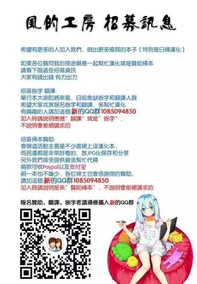 Tooi Kimi ni, Boku wa Todokanai(中国翻译)chinese