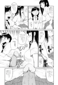 [Anthology] Futanarikko Lovers 12