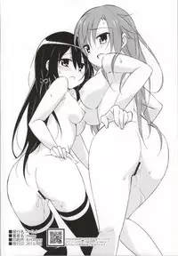 (COMIC1☆7) [A.O.I (moso)] Yahari Kono Hoshibu wa Machigatteiru. (Yahari Ore no Seishun Love Come wa Machigatteiru.)