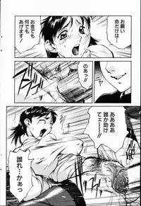 COMIC HimeDorobou 2001-07