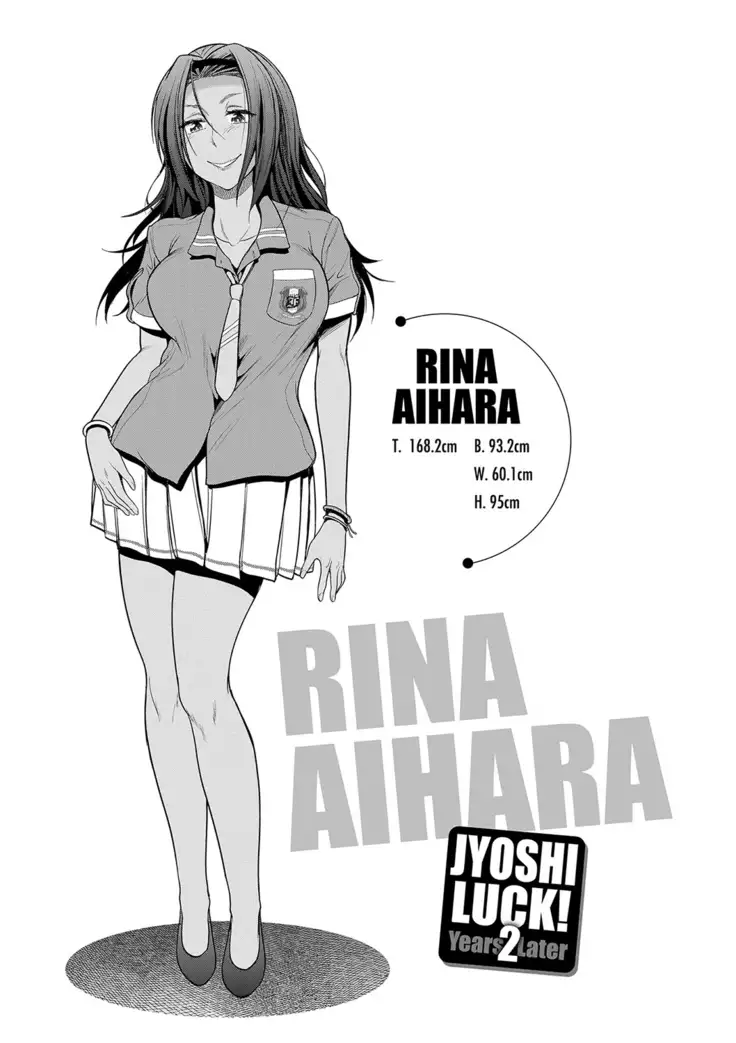 じょしラク! 2 Years Later