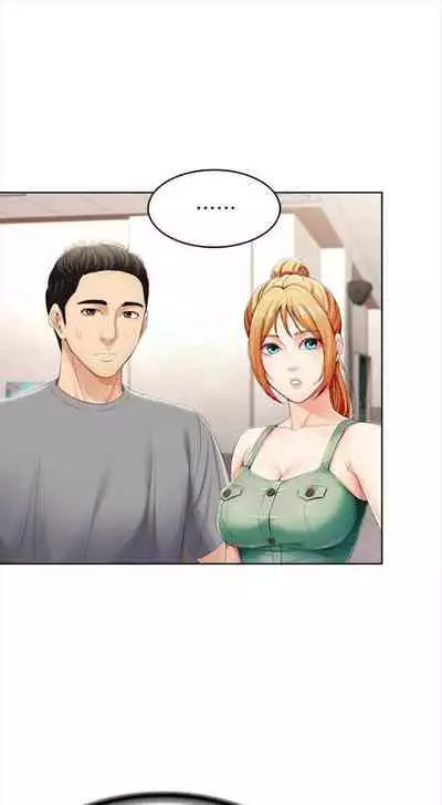 [嫌疑犯H & 金Zetta] 寄宿日記 1-85 官方中文（連載中）