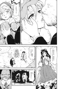 (C72) [Paranoia Cat (Fujiwara Shunichi)] Touhou Ukiyo Emaki Kawashiro Nitori (Touhou Project)