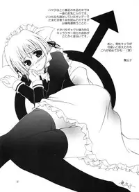 (C72) [RED RIBBON REVENGER (Various)] Tsusan dai 100 go kinen (Various)