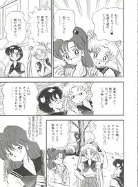 [Anthology] Bishoujo Doujinshi Anthology 2 - Moon Paradise 1 Tsuki no Rakuen (Bishoujo Senshi Sailor Moon)
