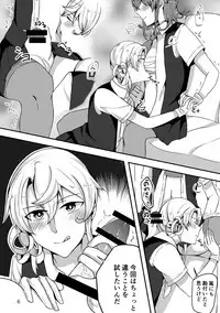 [Aimai Jouhou Shorika (Jouhou)] Onegai!! Nowaki Onee-chan (Kantai Collection -KanColle-) [Digital]