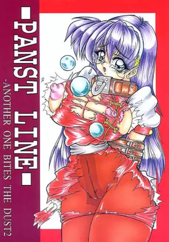 Babaa no Inu Ma ni Nee-chan to | With My Stepsister While My Mom's Not Home