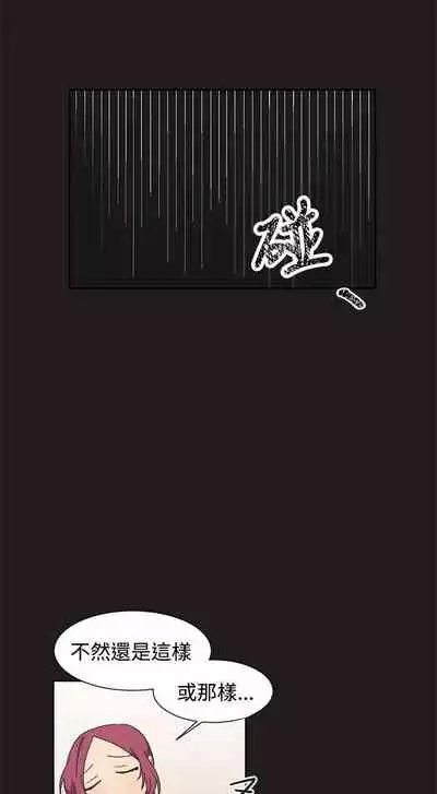 [BL]一不小心掰彎你 1-24