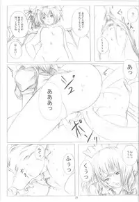 [Loiter (Usuke Bou)] Touhou Hoken Taiiku ~Kichiku Youjo to Shokushu no Haramase Jisshuu~ (Touhou Project)