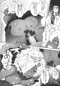 (C79) [Eight Beat (Itou Eight)] NO MORE HEROINES 2 (NO MORE HEROES)