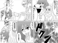 洗脳教育室~総集編Vol.01~