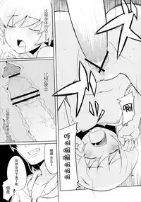 (COMIC1☆6) [AGOITEI, Uousaohkoku, TACO (Sankuro, Uousaoh, Sw)] Ha ni Shitakokoro (Bakemonogatari) [Chinese] [脸肿汉化组]