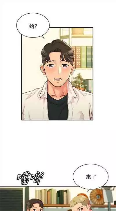 [週四] [husky team & 金老頭] [新作] 女神寫真 1-7 官方中文（連載中）