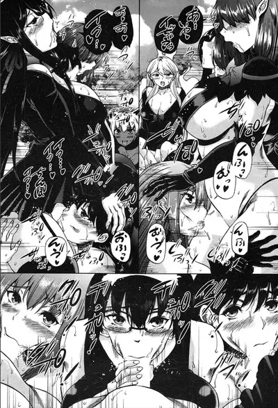 COMIC Mugen Tensei 2020-03