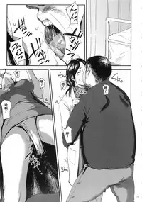 (C93) [Gossipgothic (Shishiji)] Kurashiki-sensei wa Hatsujouki Soushuuhen FINAL (Fujiyama-san wa Shishunki) [Chinese] [含着个人汉化]