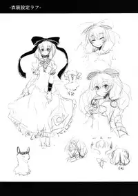 [Yaburi Dokoro (Hakano Shinshi)] Hina-chan no Shojo o Ubatte Haramase Shiawase ni Suru Hanashi (Touhou Project) [Digital]