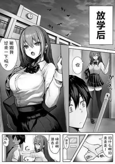 [Pirates Cat] PoluColle Cast Joui no Anoko wa Jitsu wa Inran Dosukebe Chijo -Soushuuhen- | 春色收藏 身为同龄人婆罗门的她其实是荒淫无度的痴女-总集篇- (Various) [Chinese] [欶澜汉化组] [incomplete]