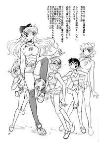 [Ito Ichizo Shouten (Ito Ichizo)] Otoko no Tatakai 8