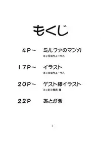 (C68) [Speed Down Zaidan] BB (Bouken Oh Beet [Beet the Vandel Buster])