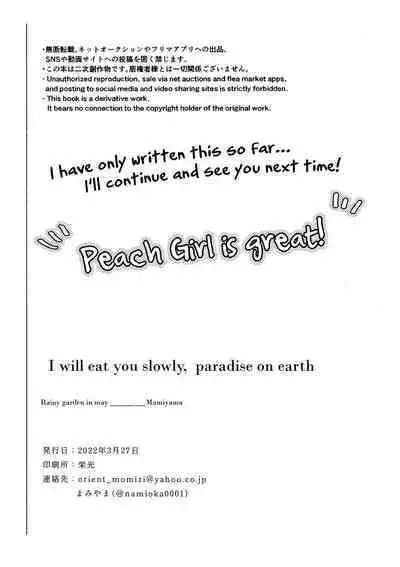 Yukkuri tabete ne, tougenkyo | I will eat you Slowly, Paradise on Earth