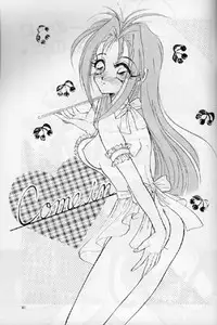 (C48) [Team Plus-Y (Various)] PLUS-Y Vol.16 (Various)