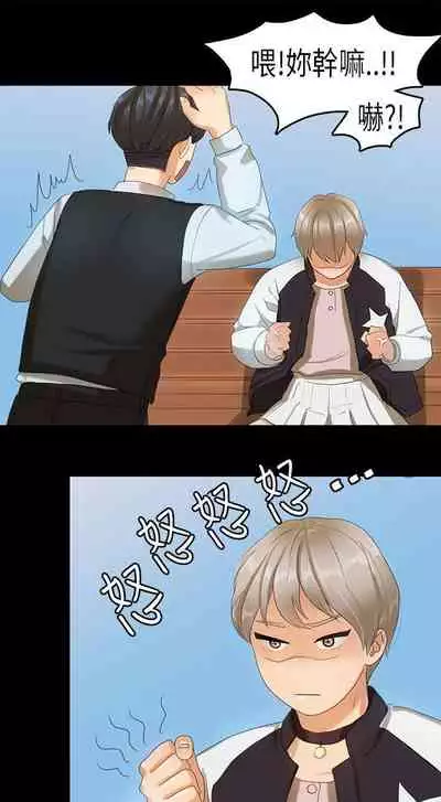 初戀症候群 1-30