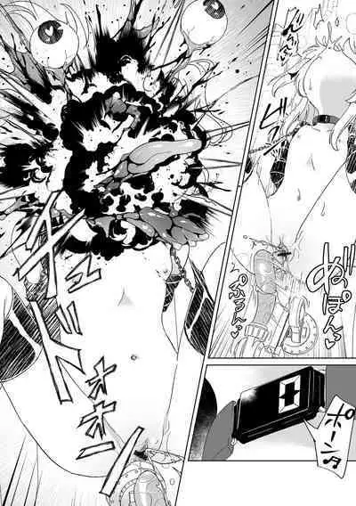 EXTASY Taikyuu Race | 高潮忍耐大賽