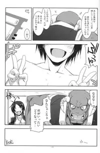 (C86) [Angyadow (Shikei)] Musashi no Ijiraremonotachi no Soushuuhen (Kyoukai Senjou no Horizon)