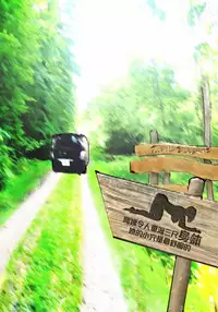 [Kuroneko Smith] Oba-san no Karada ga Kimochi Yosugiru kara ~Boku no Oba-san wa Chou Meiki datta~ | 阿姨令人垂涎三尺身體 ~她的小穴是最舒服的~ [Chinese] [TMOS个人汉化]