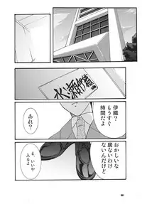 (C70) [RPG Company 2 (Various)] Tsundere Tamashii (Suzumiya Haruhi no Yuuutsu)