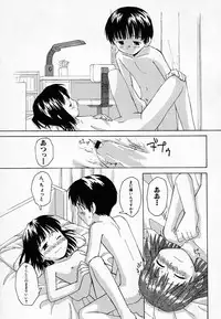 Hin-nyu v36 - Hin-nyu Onsen