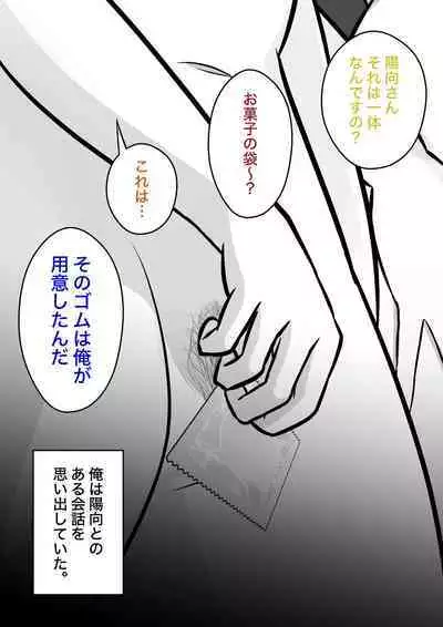 A Parallel World With a 1:39 Male to Female Ratio Is Unexpectedly Normal