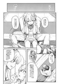 (C93) [Momokan (Momo Inu)] Q.E (Azur Lane)