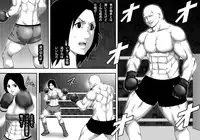 [Asstaro-san] Yami Boxing ni Ochiru Onna -Bakunyuu Bijo Pro Boxer Uchikawa Hotaru-