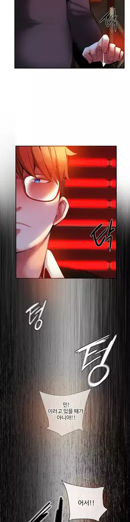 Lilith`s Cord Ch.0-23