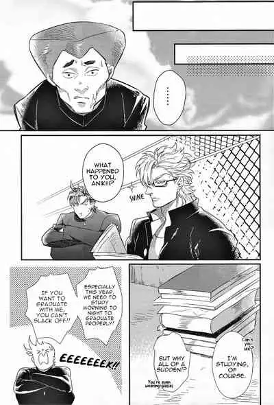 (SC62) [1000+10 (Atsuyu)] Yankee-kun to Tsuneeri-chan (JoJo's Bizarre Adventure) [English] [Wayward Hearts]