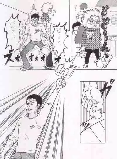 [Kunipuro ☆ 314 Nichirin ⑬] [Orijinaru Toukou-saku] Sayonara Boku No Tomodachi (Zen) 36P