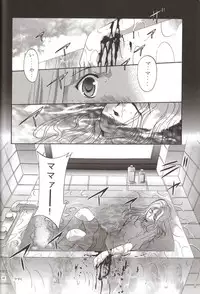 (SC32) [Studio BIG-X (Arino Hiroshi)] Mousou Mini Theater 17 (Hayate no Gotoku!)