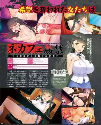 TECH GIAN 2021-09 Vol.299