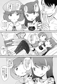 COMIC LO 2017-01 [Digital]