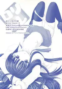 (C70) [Imomuya Honpo (Azuma Yuki)] LoliColle - Yousei no Utage Soushuuhen Jou (Original)