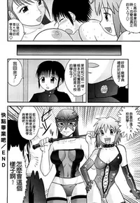 [Juan Gotoh] Doutei Jirushi [Chinese] [大好春梦个人汉化] [Decensored]