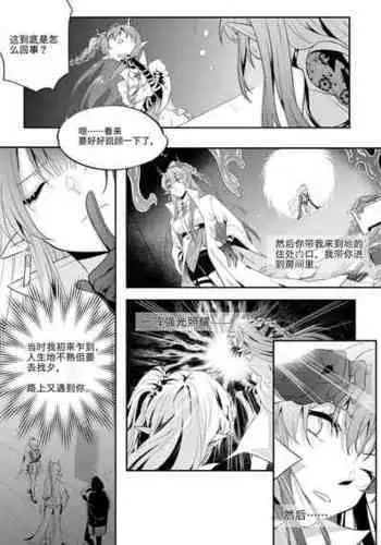 (lsc5)新年系列-深靛&令本【深令双人】