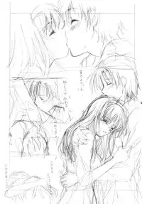 (C82) [HIGH RISK REVOLUTION (Aizawa Hiroshi)] Shiori Vol.19 Zetsubou no Kyouen Joukan (Tokimeki Memorial)