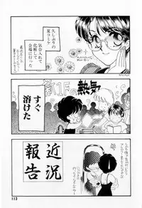 [Tekkannon Chiya] Yorimeki Chiya-chan | The Best Selection by Chiya