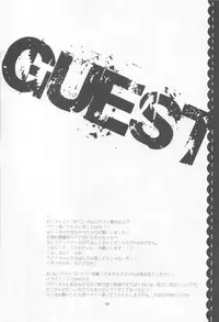 [Slime Kikaku (Kuriyuzu Kuryuu)] Roberta (Umineko no Naku Koro ni)